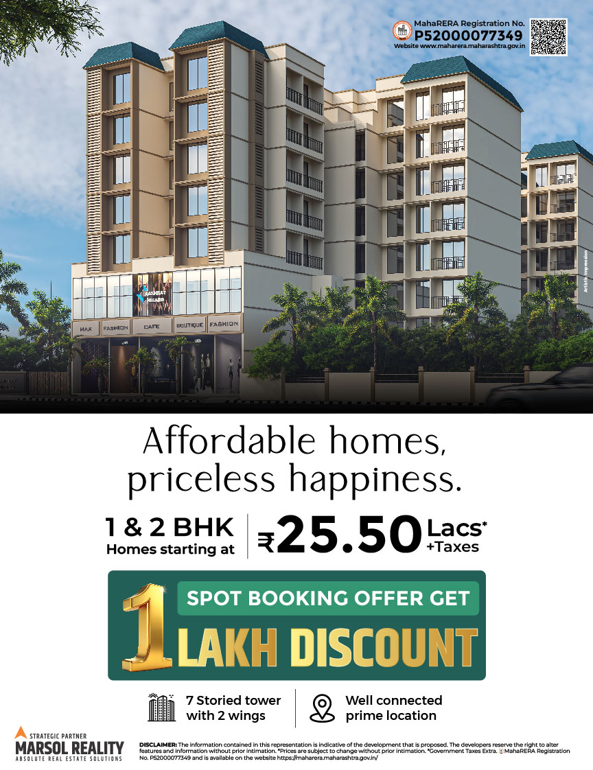 Aashray Nisarg Mobile Banner